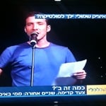 איציק שמולי